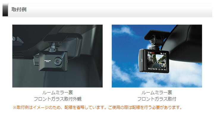 ドライブレコーダー 前後2カメラ コムテック ZDR018＋HDROP-15 