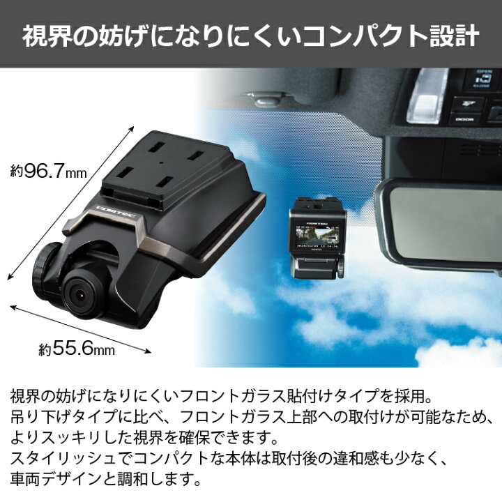 楽天市場】ドライブレコーダー 前後2カメラ コムテック HDR701 日本製 