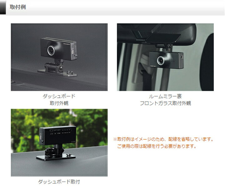 楽天市場】ドライブレコーダー コムテック ZDR-013 ノイズ対策済 フル 