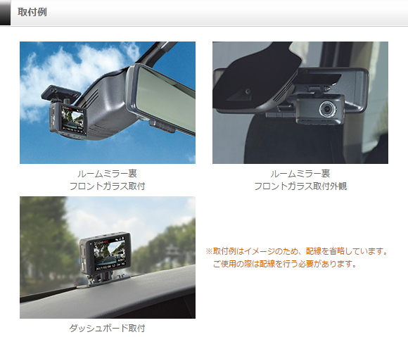 楽天市場】【TVCM】ドライブレコーダー コムテック HDR-352GHP 日本製