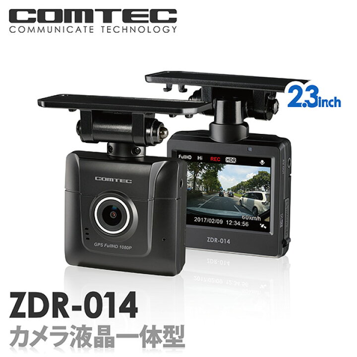 楽天市場】ドライブレコーダー コムテック ZDR-014 ノイズ対策済 フル 