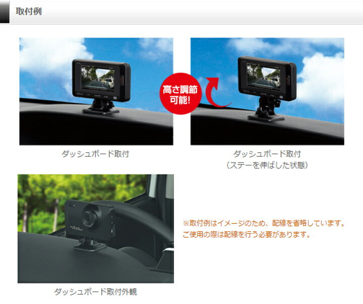 楽天市場】一体型 ドライブレコーダー レーダー探知機 コムテック CB 