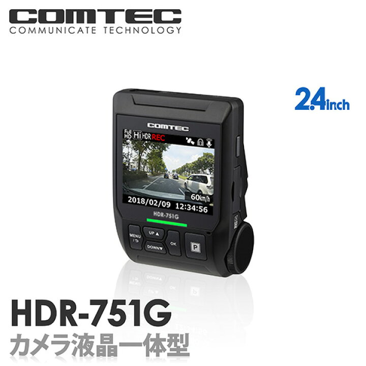 楽天市場】【台数限定】ドライブレコーダー コムテック HDR-751G 日本 
