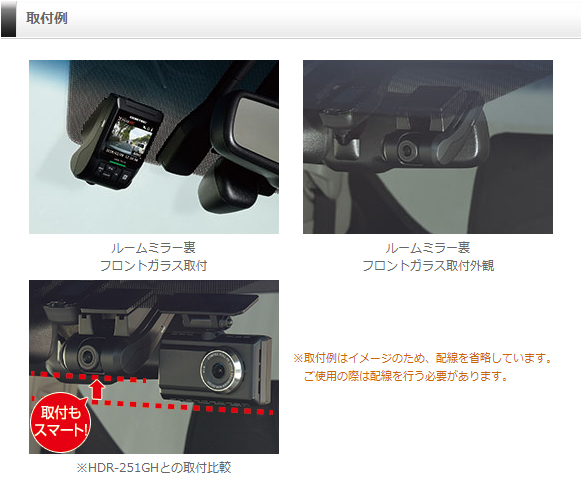 楽天市場】【台数限定】ドライブレコーダー コムテック HDR-751G 日本 