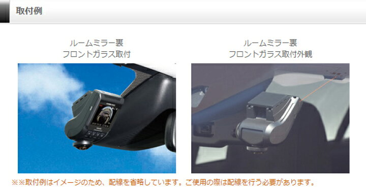 楽天市場 Tvcm放映中 ドライブレコーダー コムテック Hdr360g 360度カメラ 前後左右 日本製 3年保証 ノイズ対策済 常時 衝撃録画 Gps搭載 駐車監視対応 2 4インチ液晶 シャチホコストア