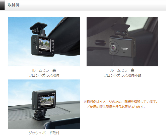 楽天市場】【人気急上昇】ドライブレコーダー コムテック ZDR-022 日本