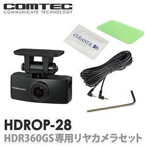 HDROP-28 �R���e�b�N �h���C�u���R�[�_�[HDR360GS��p�����J�����Z�b�g