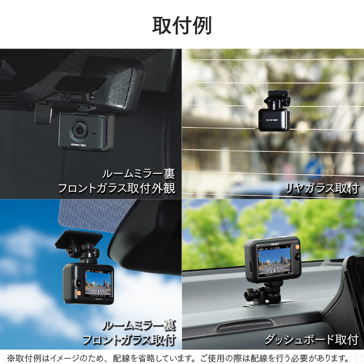 楽天市場】新商品 ドライブレコーダー 前後2カメラ コムテック ZDR017