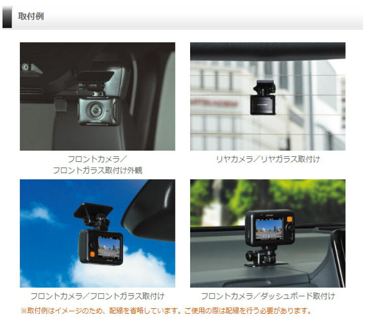 楽天市場】ドライブレコーダー 前後2カメラ コムテック ZDR027 日本製 