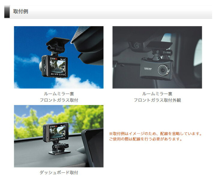 楽天市場】ドライブレコーダー コムテック HDR204G 日本製 3年保証 