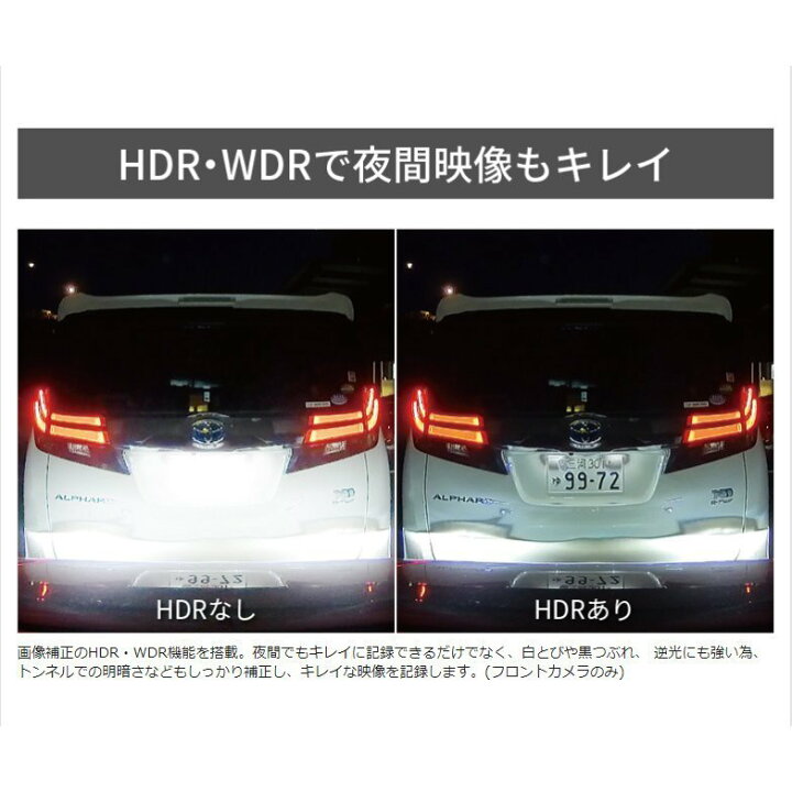楽天市場】ドライブレコーダー 前後2カメラ コムテック ZDR016+HDROP-15 直接配線コードセット ノイズ対策済 フルHD高画質 常時 衝撃録画 GPS搭載 駐車監視対応 2.0インチ液晶 ドラレコ TVCM放映中 : シャチホコストア 楽天市場】ドライブレコーダー 前後2カメラ コムテック ZDR016+HDROP-15 直接配線コードセット ノイズ対策済 フルHD高画質 常時 衝撃録画 GPS搭載 駐車監視対応 2.0インチ液晶 ドラレコ TVCM放映中 : シャチホコストア