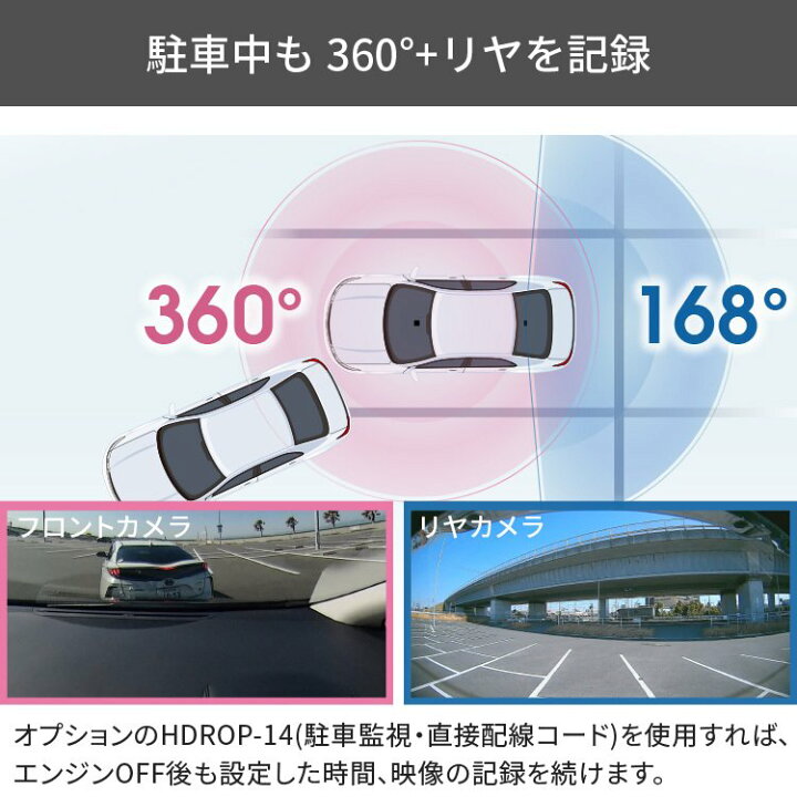 楽天市場】ドライブレコーダー 日本製 3年保証 コムテック ZDR037 360 