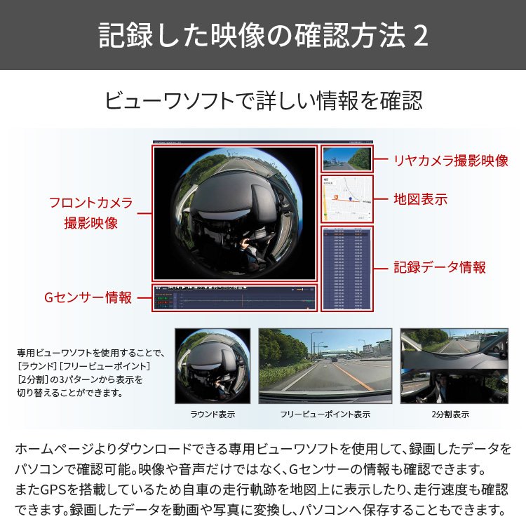 楽天市場】ドライブレコーダー 日本製 3年保証 コムテック ZDR037 360 