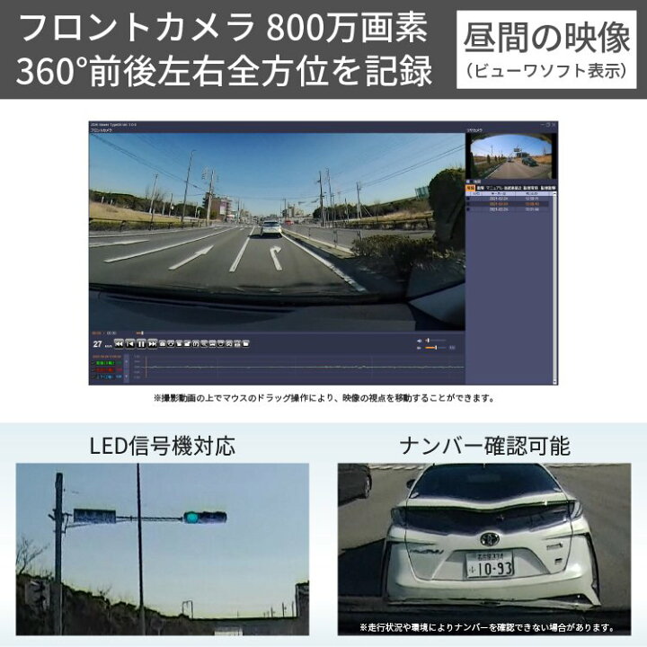 楽天市場】ドライブレコーダー 日本製 3年保証 コムテック ZDR037 360 