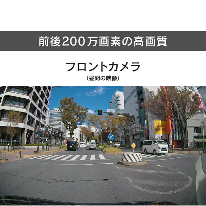 楽天市場】ミラー型ドライブレコーダー ZDR038+HDROP-15 直接配線 