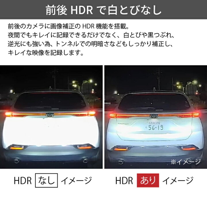 楽天市場】ドライブレコーダー 前後2カメラ コムテック ZDR018＋HDROP 