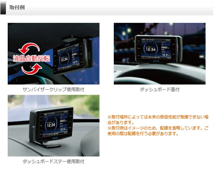 楽天市場】【レーダー探知機】 ZERO 92VS COMTEC（コムテック）OBD2 