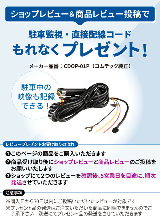 楽天市場】クーポンで1,500円引き ドライブレコーダー 360度 前後2 