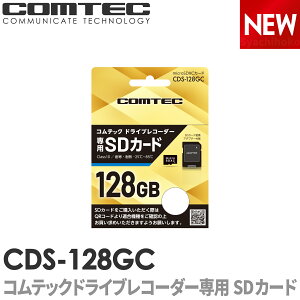 CDS-128GC hCuR[_[pSDJ[h COMTECiRebNj