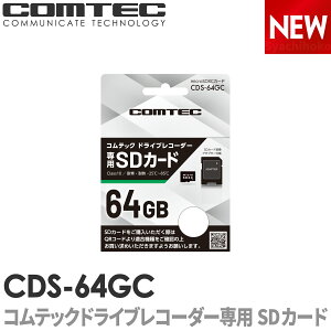 CDS-64GC hCuR[_[pSDJ[h COMTECiRebNj