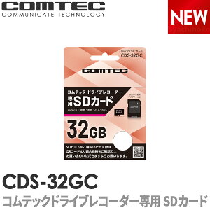 CDS-32GC hCuR[_[pSDJ[h COMTECiRebNj