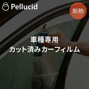 ミラー カー用品 カーフィルムの人気商品 通販 価格比較 価格 Com