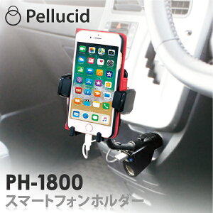 車載ホルダー スマホ カーナビ スマホスタンド 通販 価格比較 価格 Com