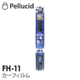 楽天市場 カーフィルムの通販