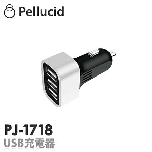 スマホ 充電器 車 その他のカー用品 通販 価格比較 価格 Com