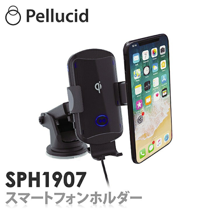 楽天市場 スマホホルダー ワイヤレス充電器 自動開閉 ダッシュボード吸盤取付 車載用 Qi正規認証品 高速充電 キャパシタ内臓 車 車載ホルダー スマートフォン 充電器 携帯 スタンド Sph1907 シャチホコストア