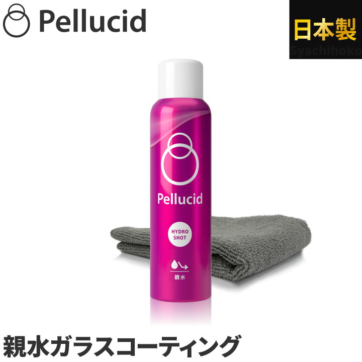 楽天市場 Tvcm放映中 ペルシード 親水ガラスコーティング剤 ハイドロショット Pcd 09 180ml スプレーして拭くだけ 全塗装色 コーティング施工車にも対応 車 疎水 シャチホコストア