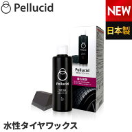 新商品 ペルシード 日本製 水性タイヤワックス 車 PCD-501 自然な黒ツヤが甦る スポンジ付き