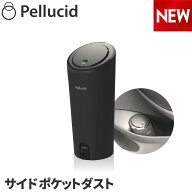 ペルシード 車 ゴミ箱 サイドポケットダスト PJD2208 SIAA（抗菌製品技術協議会）マーク認証取得 車用品 …