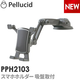 楽天市場 吸盤 補助 車の通販