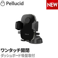 ペルシード スマホホルダー 車 PPH2107 片手ワンタッチ開閉 手帳型ケース対応 ダッシュボード強力吸盤取…