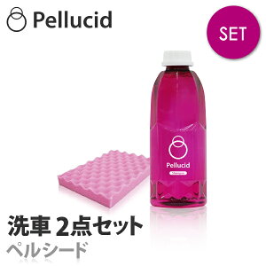 親水 カー用品の通販 価格比較 価格 Com 親水 カー用品の通販 価格比較 価格 Com