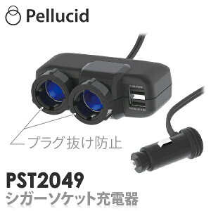 4連 Usb シガーソケット その他のカー用品 通販 価格比較 価格 Com