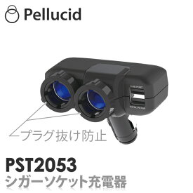 楽天市場 シガーソケット 2連の通販 楽天市場 シガーソケット 2連の通販