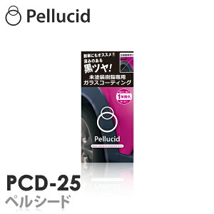 車 ガラス 黒の人気商品 通販 価格比較 価格 Com