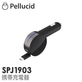 楽天市場 Iphone 充電 車 リールの通販