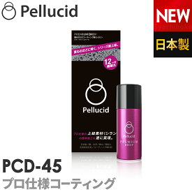楽天市場 ガラスコーティング剤の通販