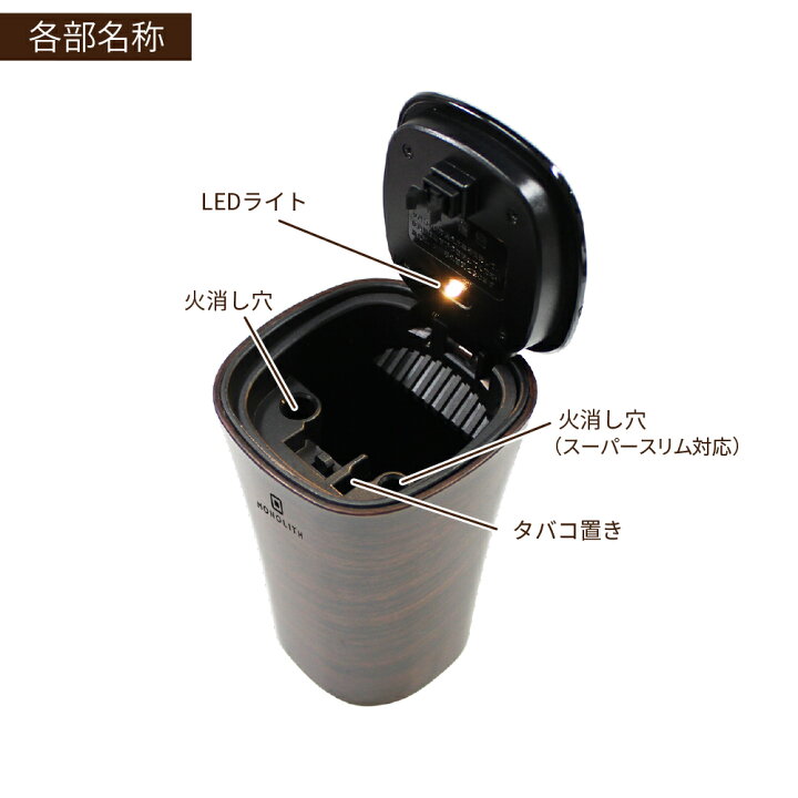 楽天市場 灰皿 車 シンプルソーラーアッシュトレイ ダークウッド Dw Da 1722 フタ付 おしゃれ 卓上 シャチホコストア