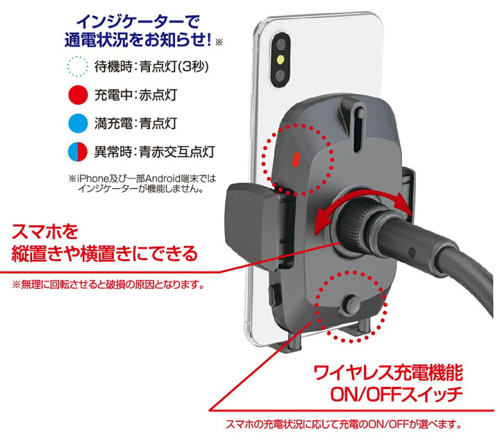 楽天市場 スマホホルダー ワイヤレス充電器 ドリンクホルダー取付 Qi正規認証品 高速充電 車載用 車載ホルダー スマートフォン 充電器 携帯 ペルシード Sph13 シャチホコストア