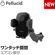 ペルシード スマホホルダー 車 PPH2109 片手ワンタッチ開閉 手帳型ケース対応 エアコン取付 ローポジショ…