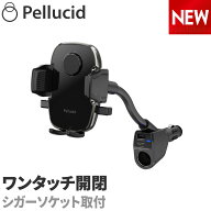 ペルシード スマホホルダー 車 PPH2110 片手ワンタッチ開閉 手帳型ケース対応 シガーソケット取付 ローポ…