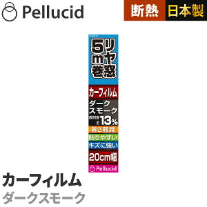 J[tB ȒP\t n[hR[gtB _[NX[N KX120cm×5m x13% PFD2072 n[hR[g+OUVJbg{fM   X[N EChEtB