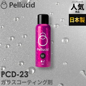 楽天市場 メッキ コーティング剤の通販 楽天市場 メッキ コーティング剤の通販