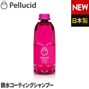 カーシャンプー 親水の人気商品 通販 価格比較 価格 Com