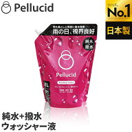 ペルシード 純水 ウォッシャー液 撥水タイプ 2L ピュアドロップウォッシャー PCD-401 ウインドウ 日本製 …