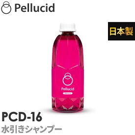 楽天市場 洗車 洗剤の通販